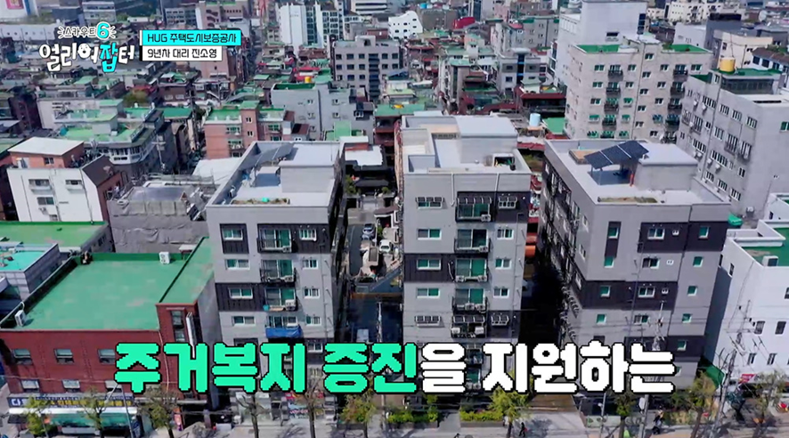 주택도시보증공사 9년차라는 20대 직원이 알려주는 전세 꿀팁 | 인스티즈