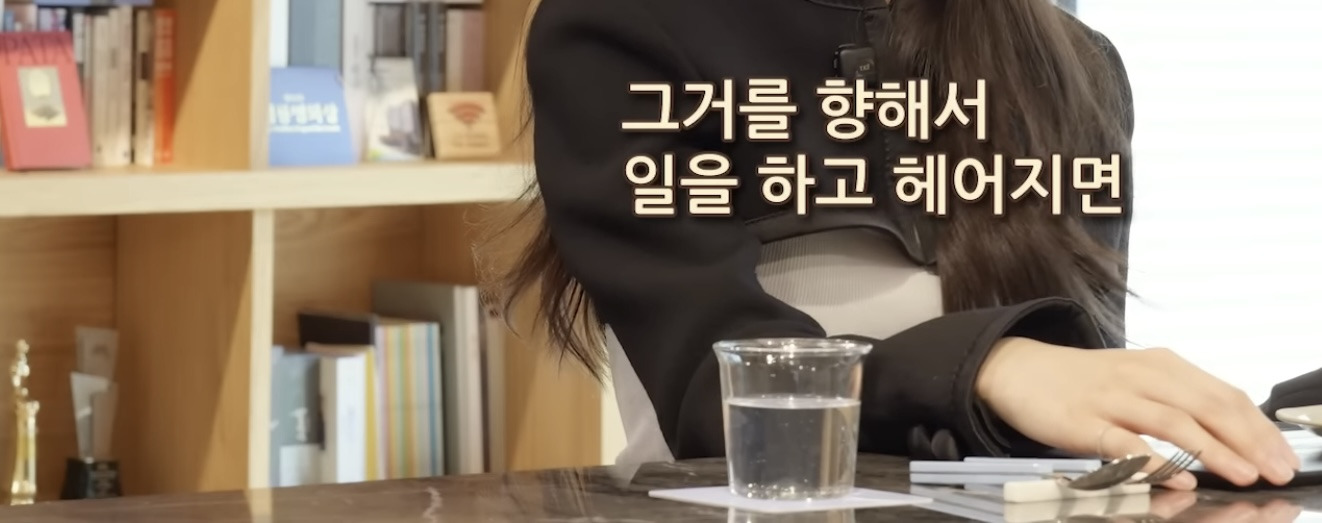 나는 문가영이다 vs 유연석이다 | 인스티즈