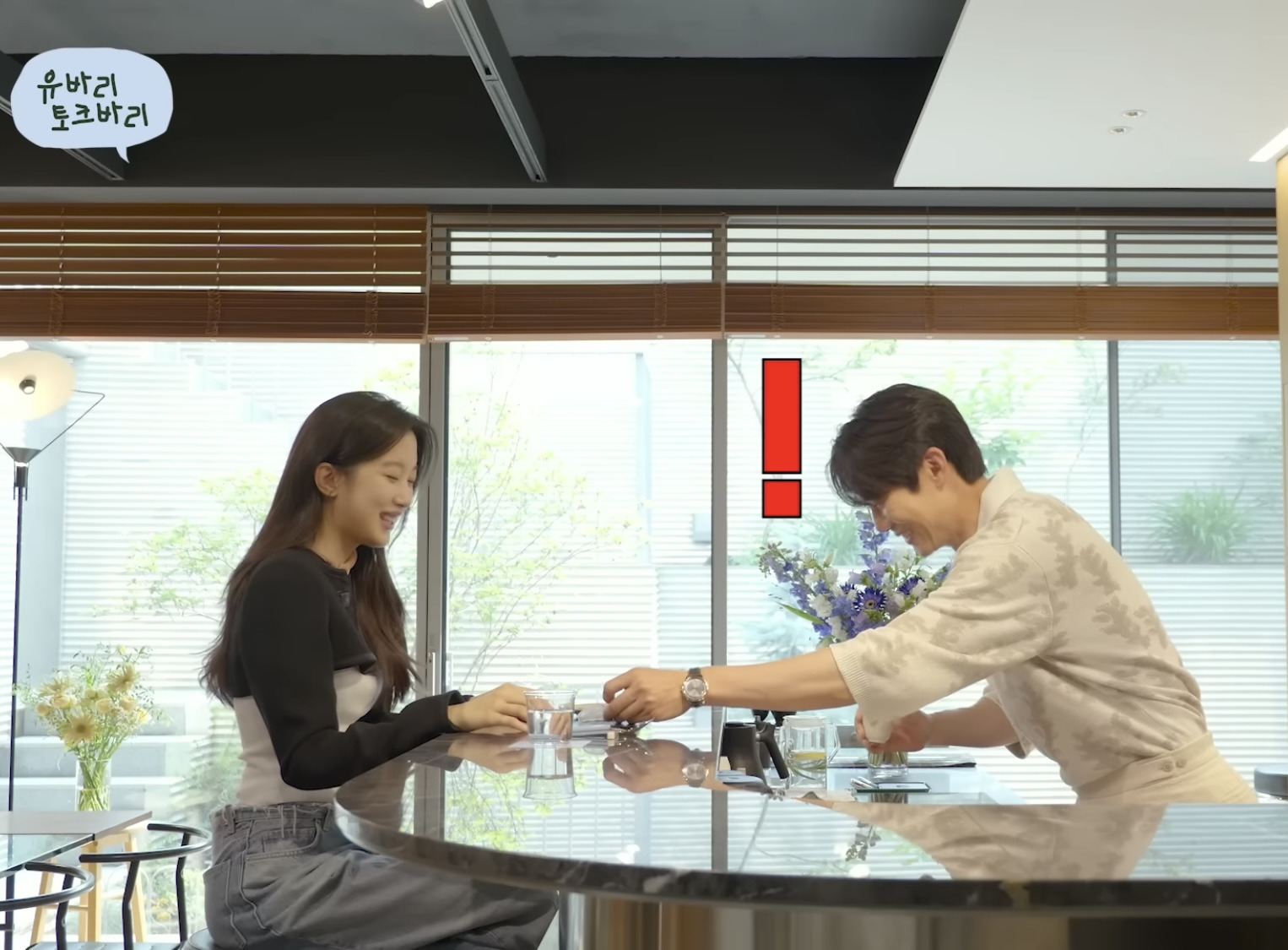나는 문가영이다 vs 유연석이다 | 인스티즈