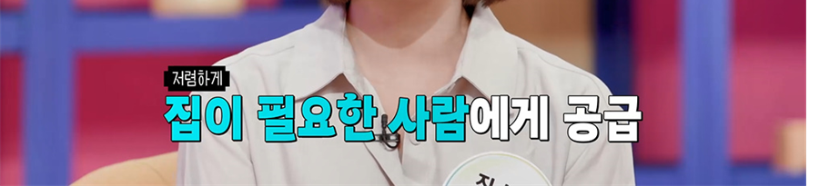 주택도시보증공사 9년차라는 20대 직원이 알려주는 전세 꿀팁 | 인스티즈