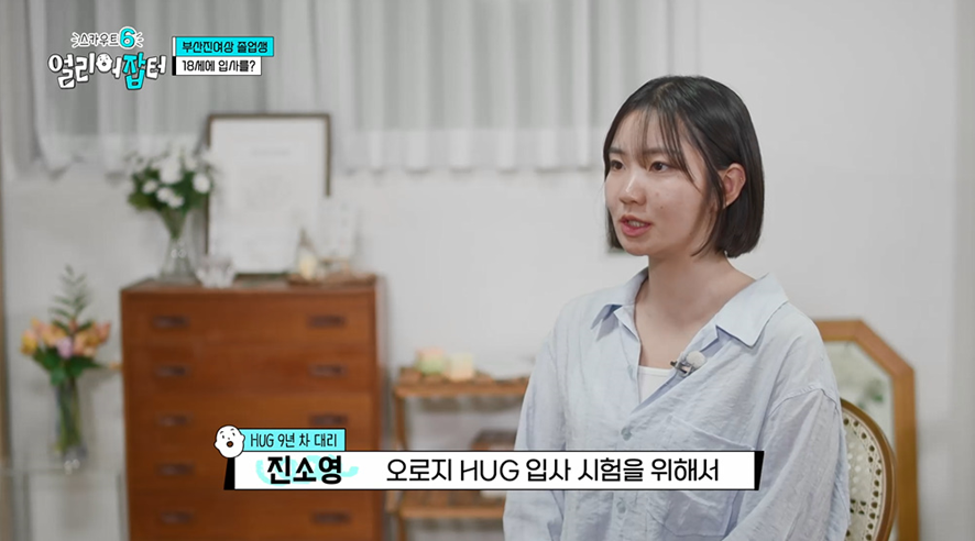 주택도시보증공사 9년차라는 20대 직원이 알려주는 전세 꿀팁 | 인스티즈