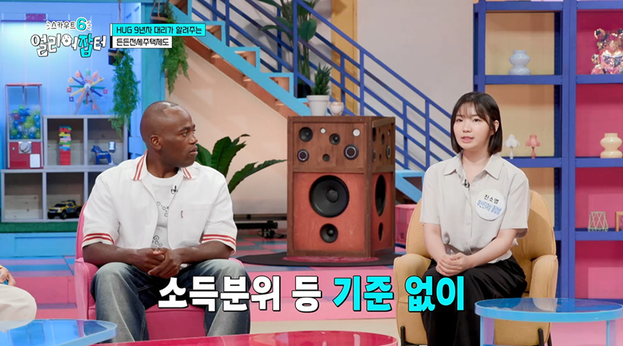 주택도시보증공사 9년차라는 20대 직원이 알려주는 전세 꿀팁 | 인스티즈