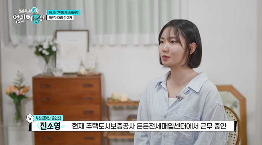주택도시보증공사 9년차라는 20대 직원이 알려주는 전세 꿀팁 | 인스티즈