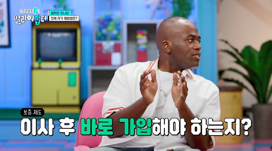 주택도시보증공사 9년차라는 20대 직원이 알려주는 전세 꿀팁 | 인스티즈