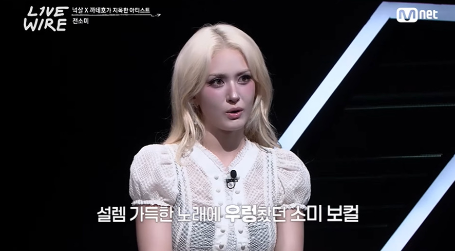 아이오아이 활동 당시 전소미가 가장 힘들어 했던 것.jpg | 인스티즈