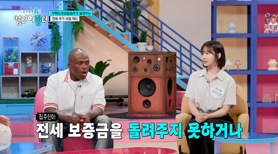 주택도시보증공사 9년차라는 20대 직원이 알려주는 전세 꿀팁 | 인스티즈