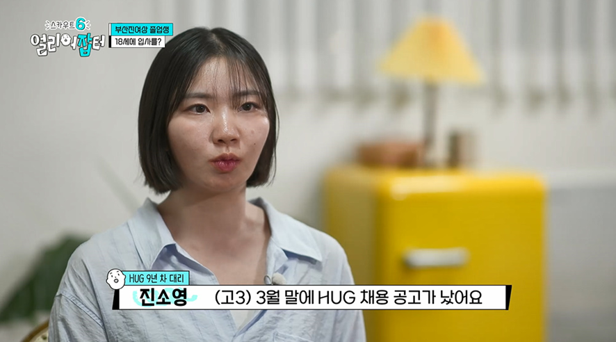 주택도시보증공사 9년차라는 20대 직원이 알려주는 전세 꿀팁 | 인스티즈