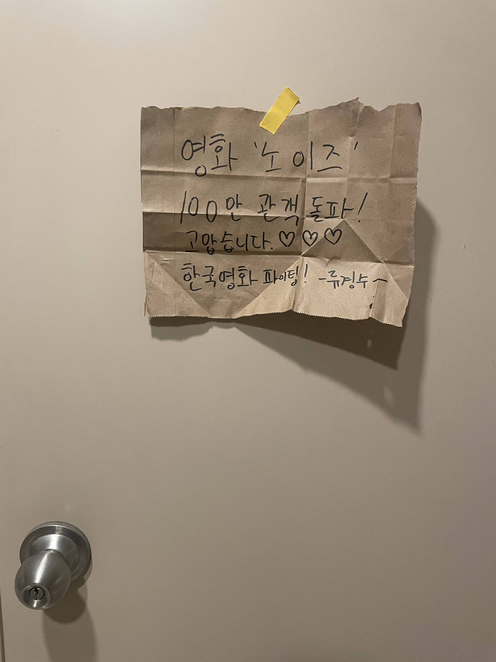 현재 손익분기점 돌파하며 소소하게 흥행하고있는 공포영화.jpg | 인스티즈
