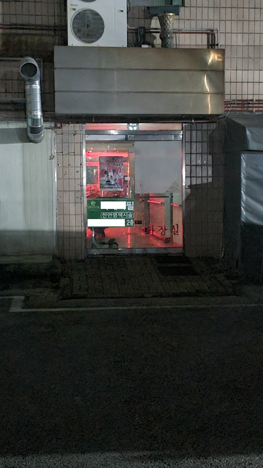 내 친구 야간편순인데 화장실 가기 무섭다고 전화와서 | 인스티즈