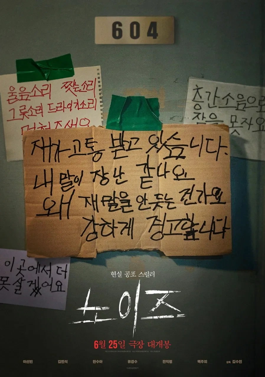 현재 손익분기점 돌파하며 소소하게 흥행하고있는 공포영화.jpg | 인스티즈