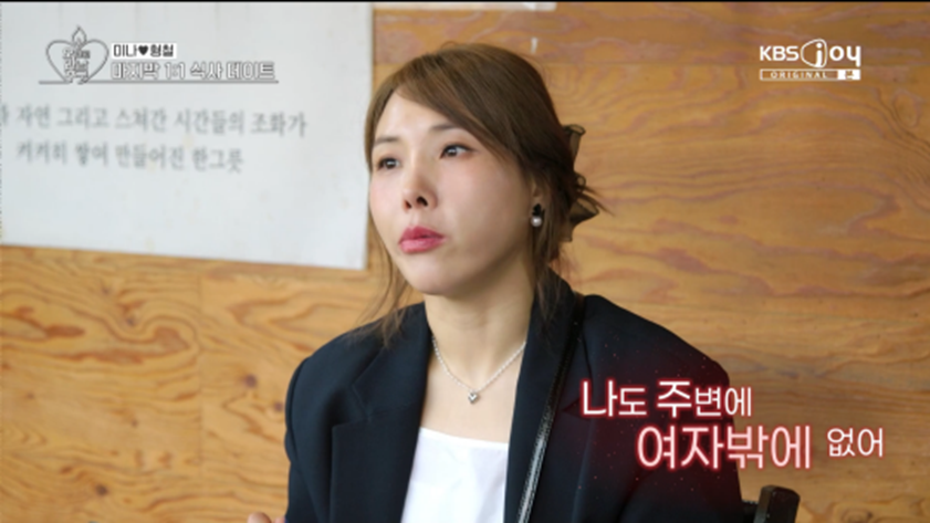 30대들은 진짜 공감간다는 연애 안하는 이유.jpg | 인스티즈