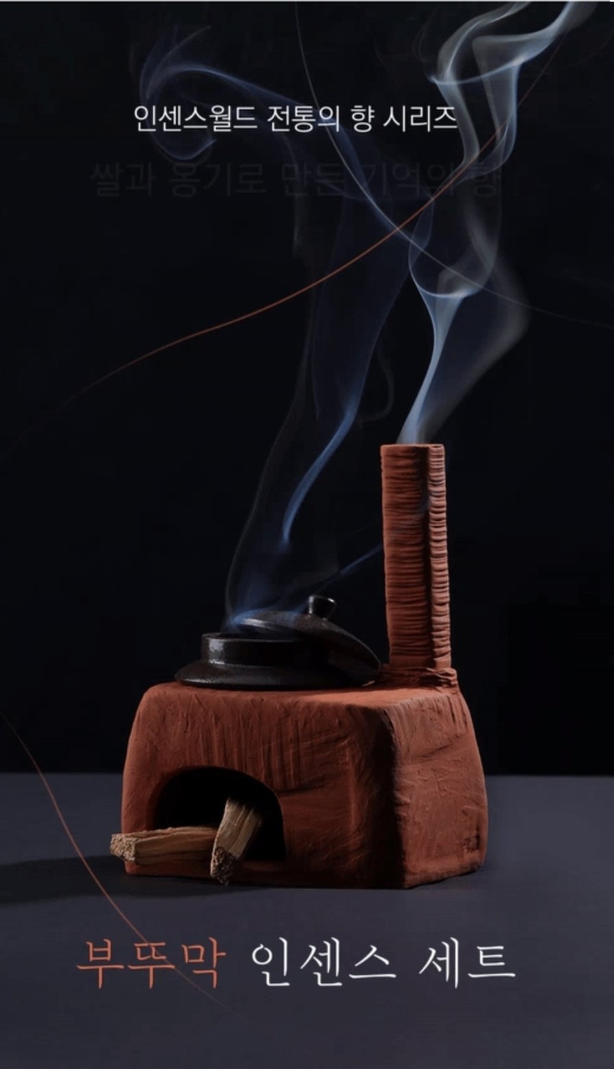 국립중앙박물관 신박한 굿즈.jpg | 인스티즈