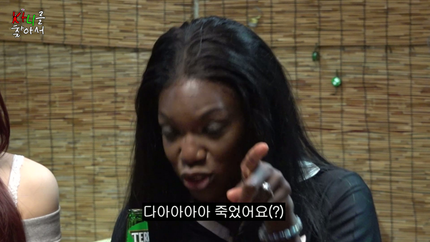 비비지 팝유어옹동 안무 만들었다는 카니 | 인스티즈