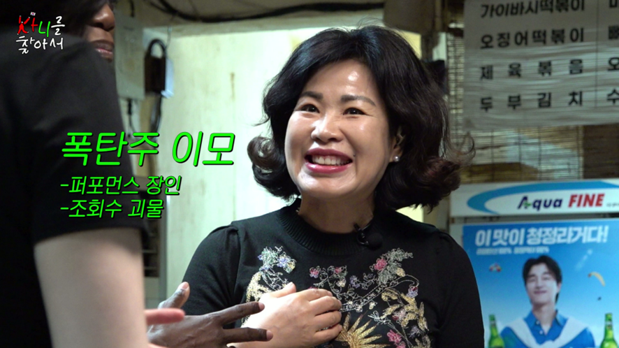 비비지 팝유어옹동 안무 만들었다는 카니 | 인스티즈