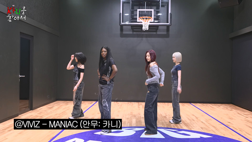 비비지 팝유어옹동 안무 만들었다는 카니 | 인스티즈