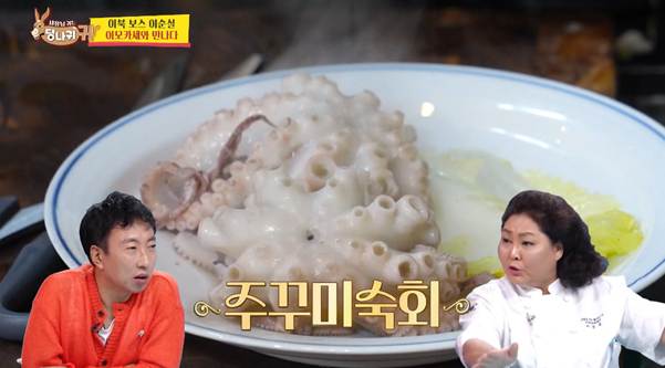 하루에 1000명 온다는 이모카세 솜씨.jpg | 인스티즈
