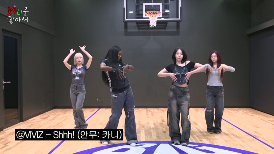 비비지 팝유어옹동 안무 만들었다는 카니 | 인스티즈