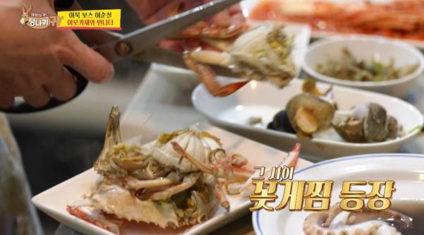하루에 1000명 온다는 이모카세 솜씨.jpg | 인스티즈