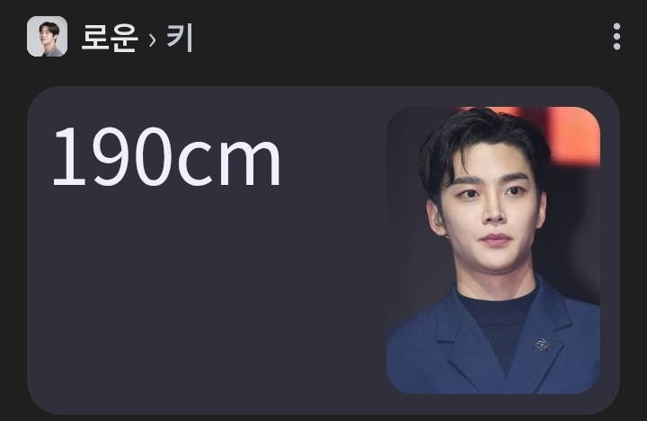 남자 키 180cm 이하는 못한다는 한국의 저승사자 | 인스티즈