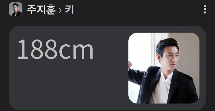 남자 키 180cm 이하는 못한다는 한국의 저승사자 | 인스티즈