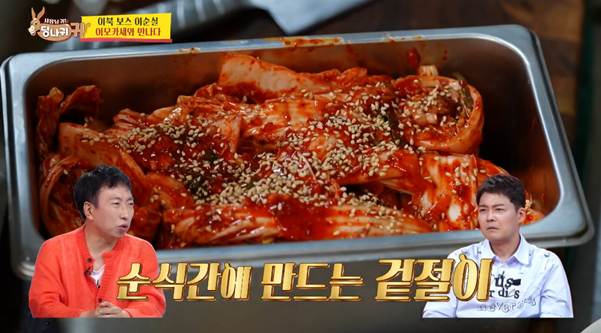 하루에 1000명 온다는 이모카세 솜씨.jpg | 인스티즈