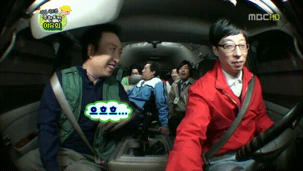 무한상사 야유회 가는 길에 3연벙 당하는 노홍철 | 인스티즈