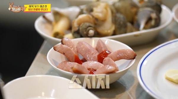 하루에 1000명 온다는 이모카세 솜씨.jpg | 인스티즈