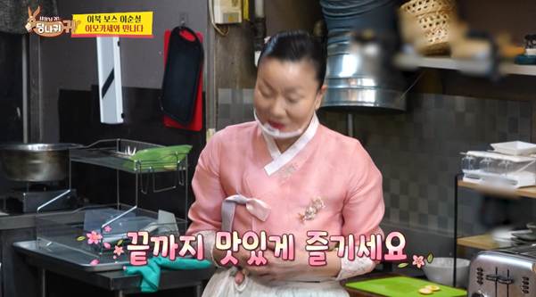 하루에 1000명 온다는 이모카세 솜씨.jpg | 인스티즈