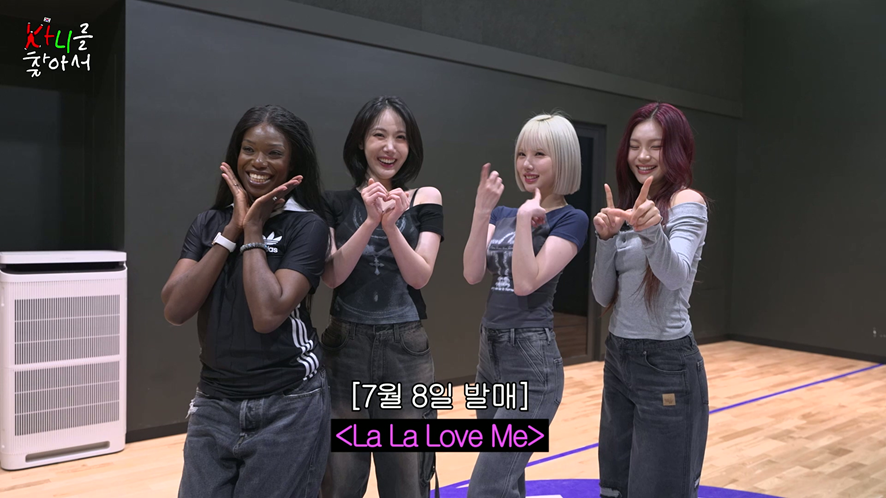 비비지 팝유어옹동 안무 만들었다는 카니 | 인스티즈