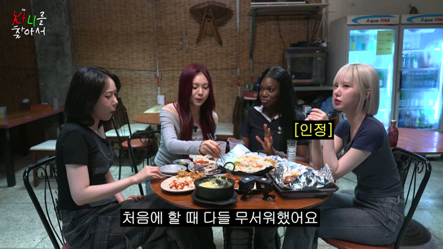 비비지 팝유어옹동 안무 만들었다는 카니 | 인스티즈