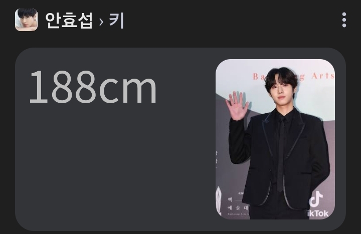 남자 키 180cm 이하는 못한다는 한국의 저승사자 | 인스티즈