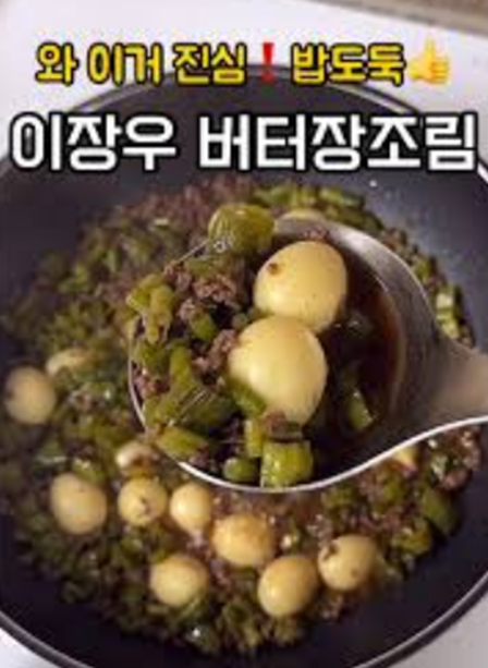 먹방 유튜브 했으면 대박 났을거 같은 연예인 1위 | 인스티즈
