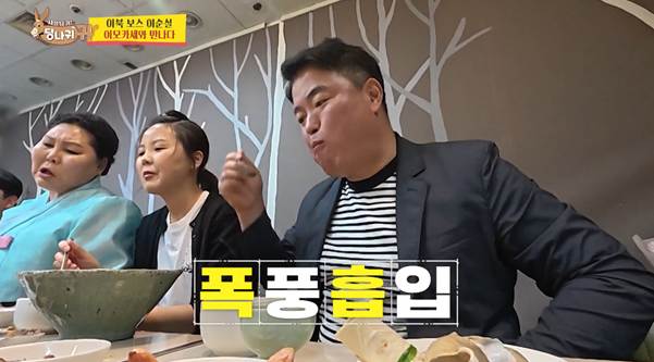 하루에 1000명 온다는 이모카세 솜씨.jpg | 인스티즈