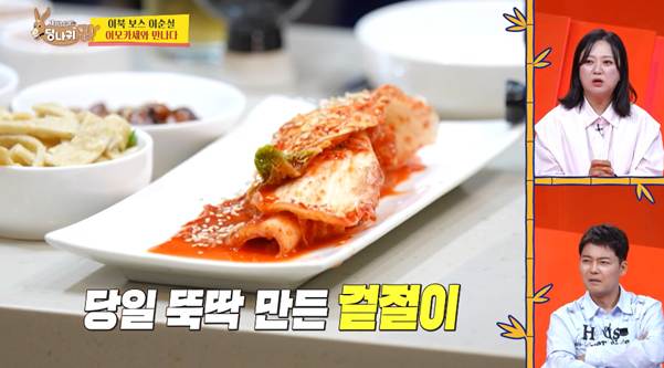 하루에 1000명 온다는 이모카세 솜씨.jpg | 인스티즈