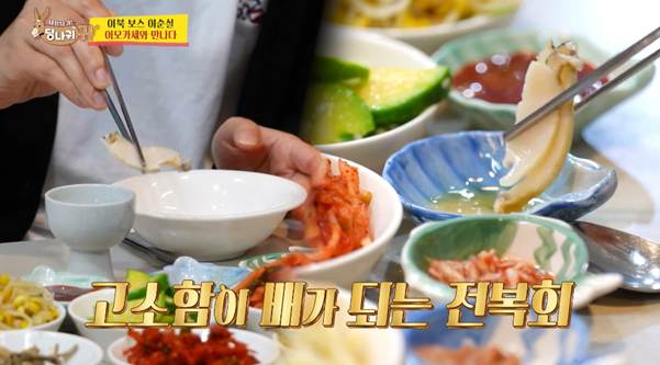 하루에 1000명 온다는 이모카세 솜씨.jpg | 인스티즈