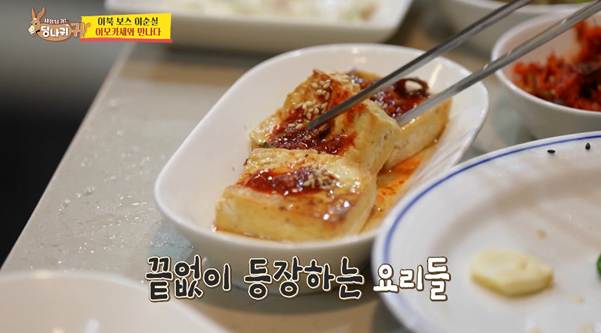 하루에 1000명 온다는 이모카세 솜씨.jpg | 인스티즈