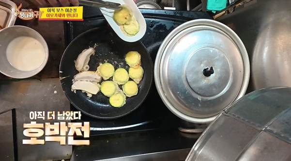 하루에 1000명 온다는 이모카세 솜씨.jpg | 인스티즈