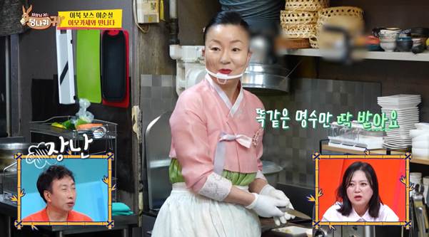 하루에 1000명 온다는 이모카세 솜씨.jpg | 인스티즈