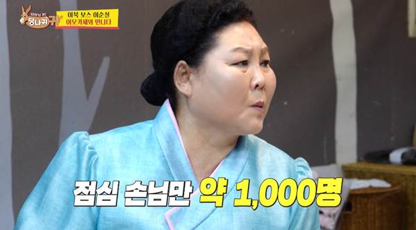 하루에 1000명 온다는 이모카세 솜씨.jpg | 인스티즈