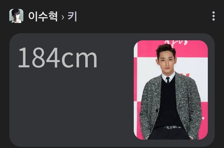 남자 키 180cm 이하는 못한다는 한국의 저승사자 | 인스티즈
