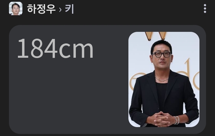 남자 키 180cm 이하는 못한다는 한국의 저승사자 | 인스티즈