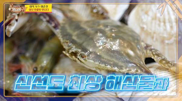 하루에 1000명 온다는 이모카세 솜씨.jpg | 인스티즈