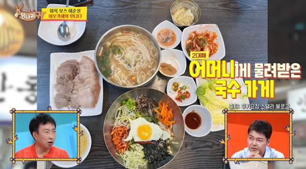 하루에 1000명 온다는 이모카세 솜씨.jpg | 인스티즈