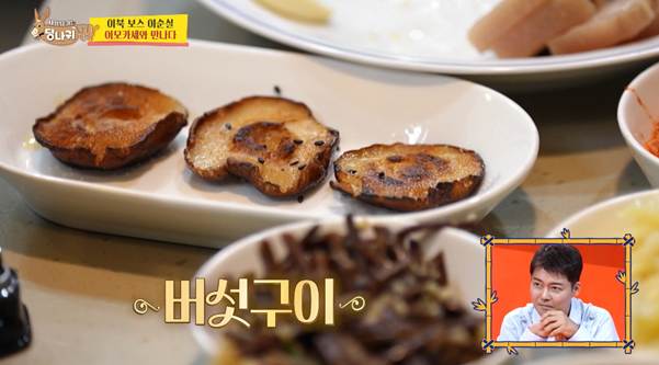하루에 1000명 온다는 이모카세 솜씨.jpg | 인스티즈
