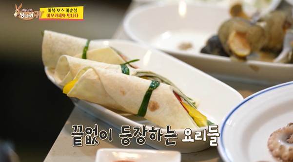 하루에 1000명 온다는 이모카세 솜씨.jpg | 인스티즈
