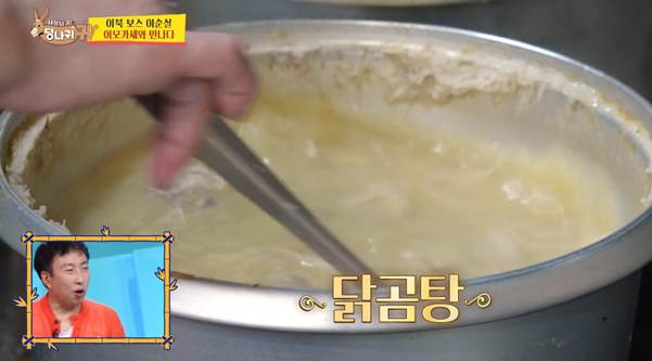하루에 1000명 온다는 이모카세 솜씨.jpg | 인스티즈