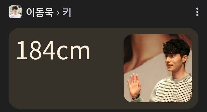 남자 키 180cm 이하는 못한다는 한국의 저승사자 | 인스티즈