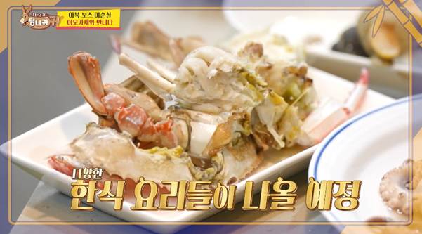 하루에 1000명 온다는 이모카세 솜씨.jpg | 인스티즈