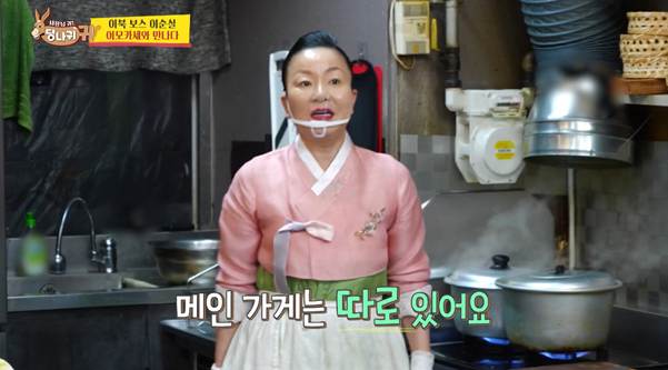 하루에 1000명 온다는 이모카세 솜씨.jpg | 인스티즈