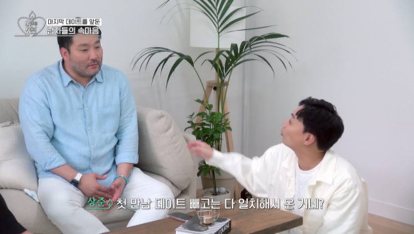 호감 있는 사람이 다른 사람과 썸 같이 보인다면 끼어든다 만다 | 인스티즈